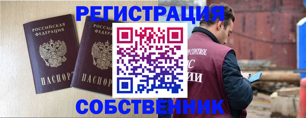 регистрация для дет. сада в Солнечногорске